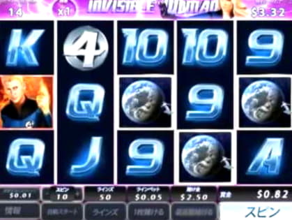 44 Tours gratuits de fidélité! au Casino Unique